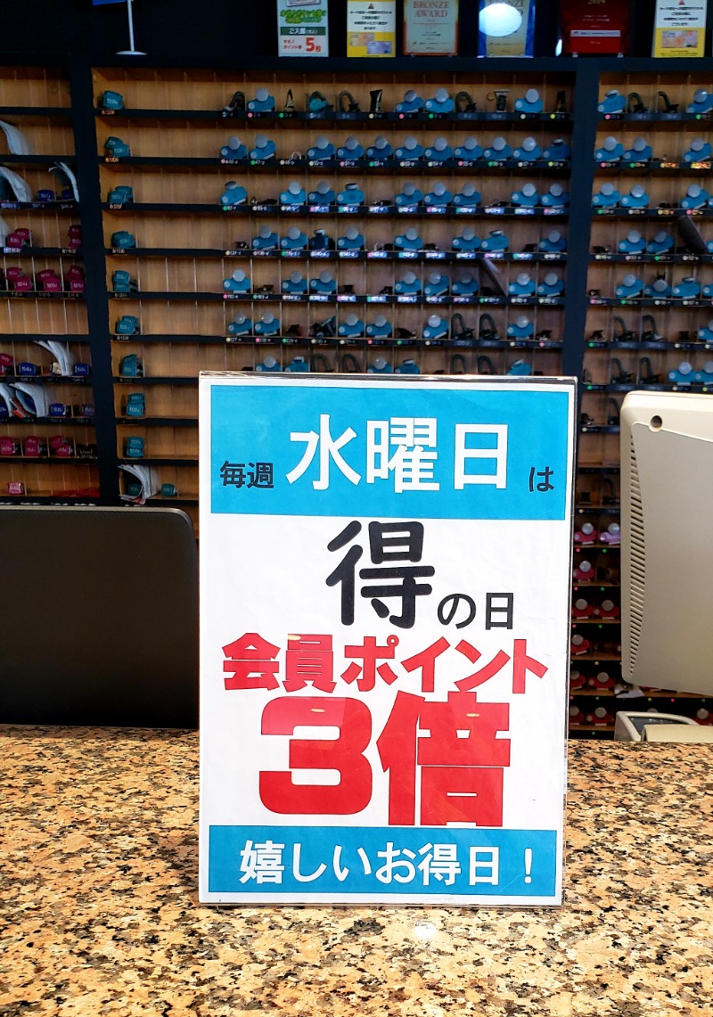 メーテルさんのスパランド ホテル内藤のサ活写真