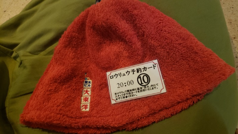 メーテルさんのスパランド ホテル内藤のサ活写真