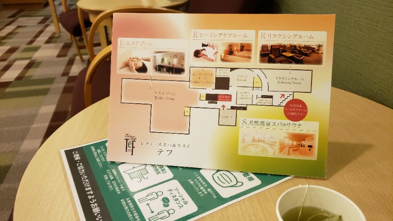 メーテルさんのホテル阪神大阪 テフのサ活写真