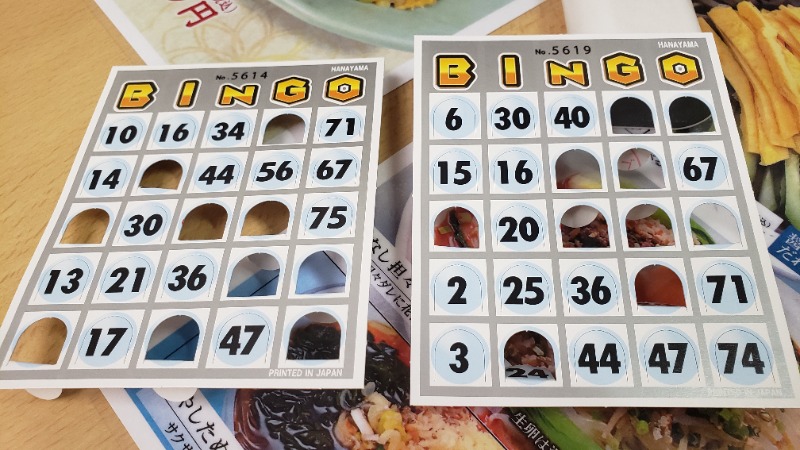 メーテルさんの湯乃泉 東名厚木健康センターのサ活写真