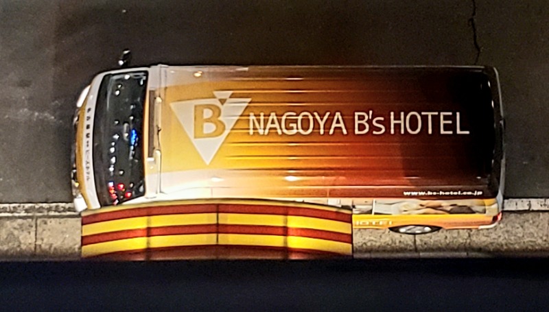 メーテルさんの名古屋ビーズホテル らくだの湯のサ活写真