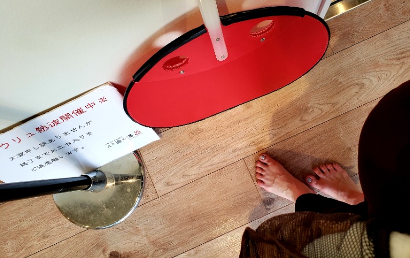 メーテルさんの山梨泊まれる温泉 より道の湯のサ活写真