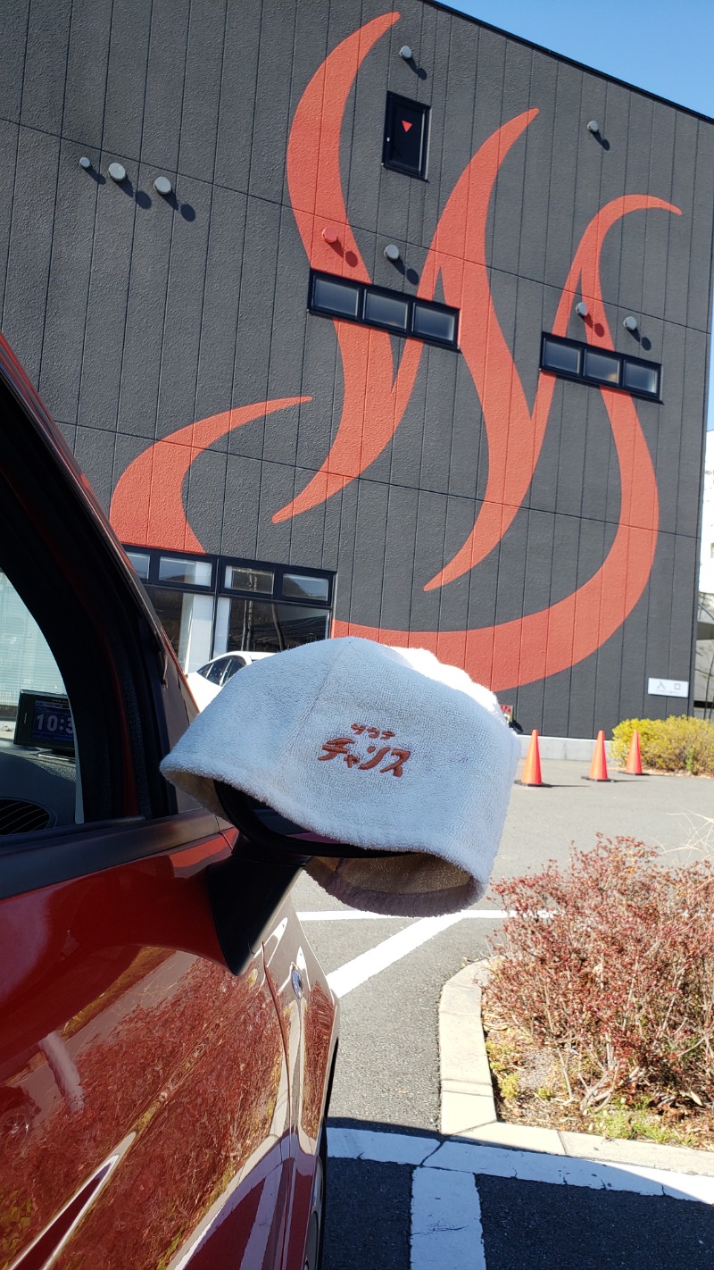 メーテルさんの山梨泊まれる温泉 より道の湯のサ活写真