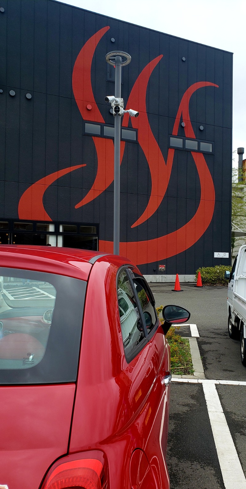 メーテルさんの山梨泊まれる温泉 より道の湯のサ活写真