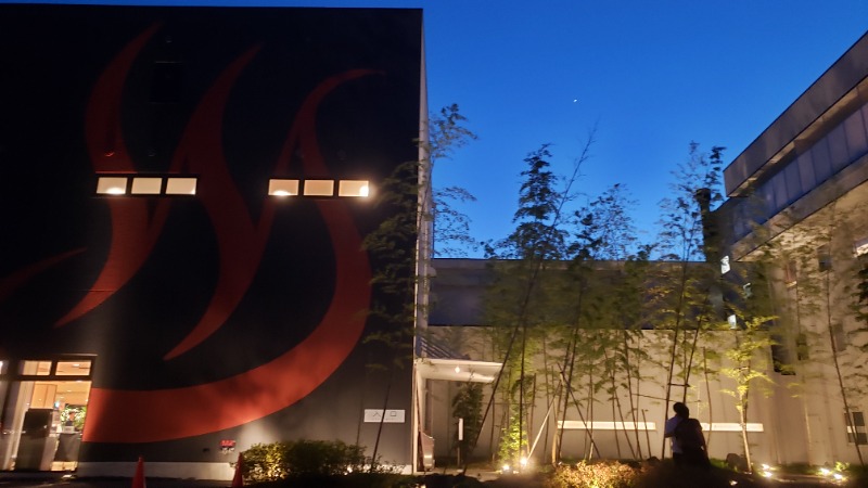 メーテルさんの山梨泊まれる温泉 より道の湯のサ活写真