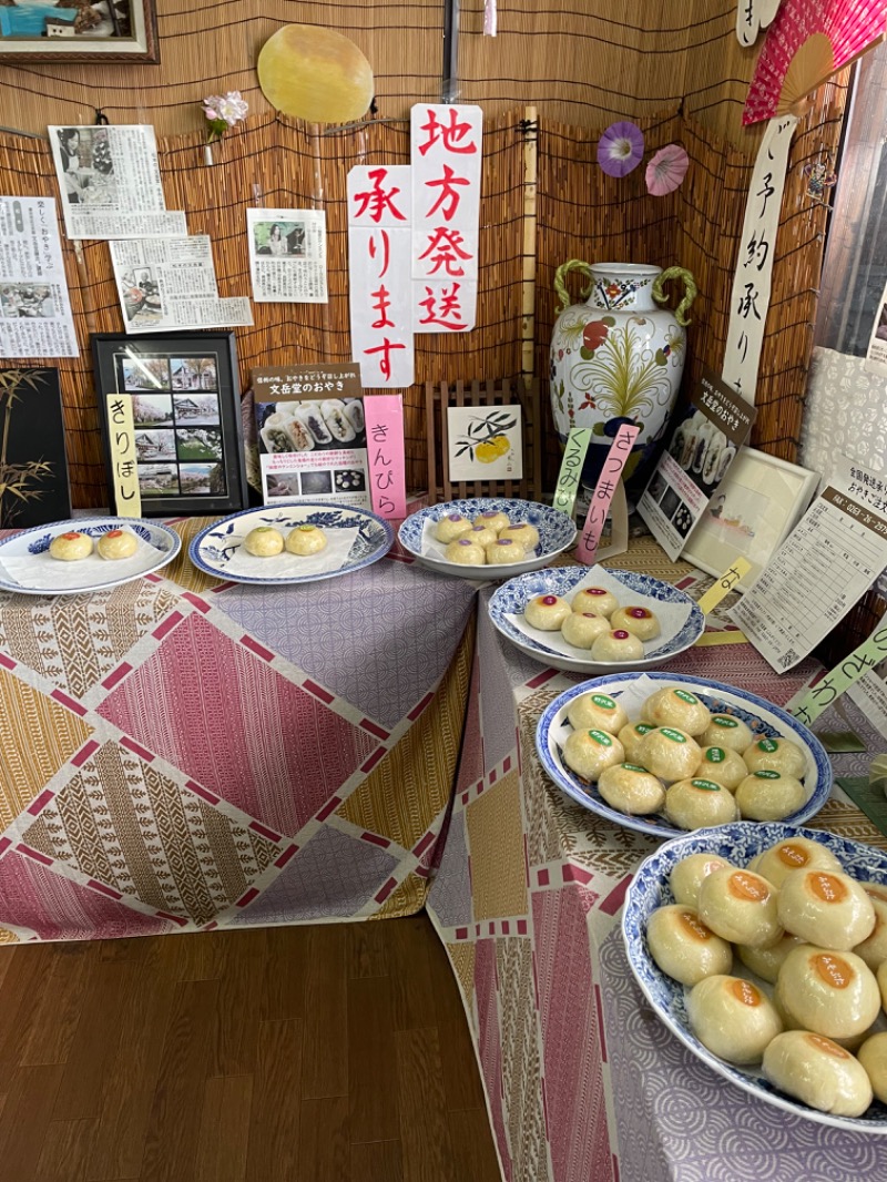 ＡＫＰさんの湯の華銭湯 瑞祥 松本館のサ活写真