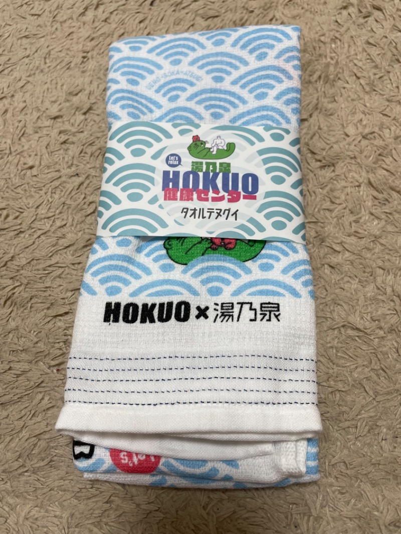 ＡＫＰさんの湯乃泉 東名厚木健康センターのサ活写真