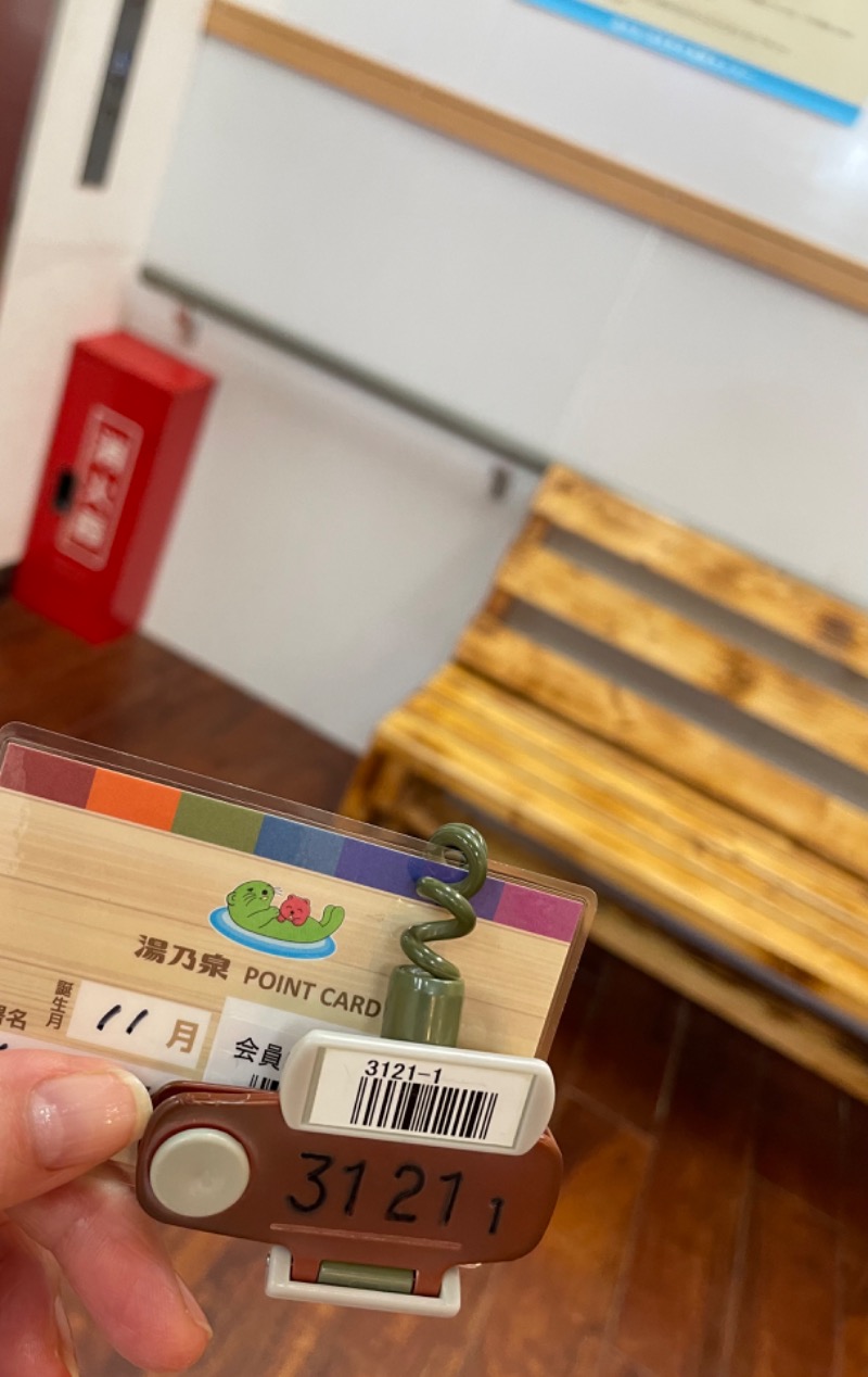 ＡＫＰさんの湯乃泉 東名厚木健康センターのサ活写真