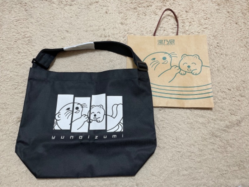 ＡＫＰさんの湯乃泉 東名厚木健康センターのサ活写真