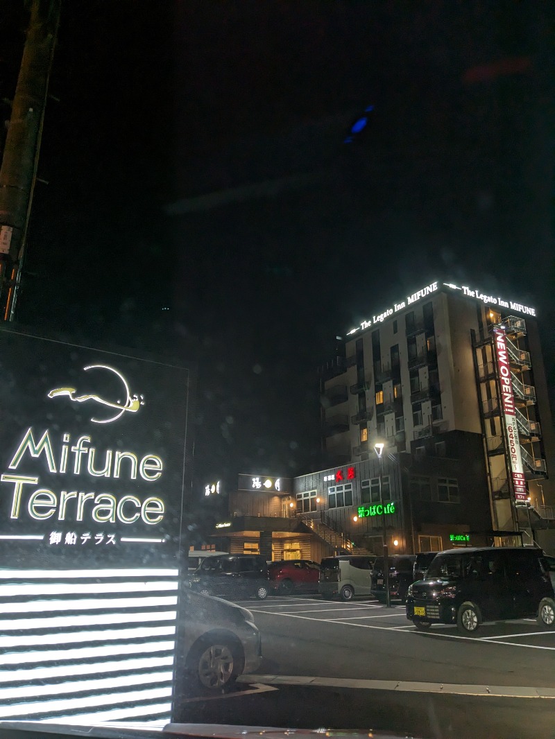 AyurさんのMifune Terraceのサ活写真