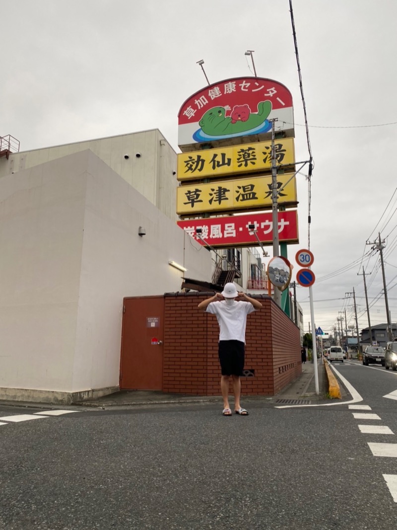 たいちょんさんの湯乃泉 草加健康センターのサ活写真