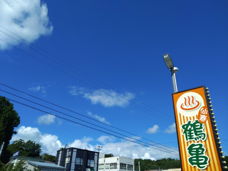 むむむさんの仙寿・鶴亀温泉のサ活写真