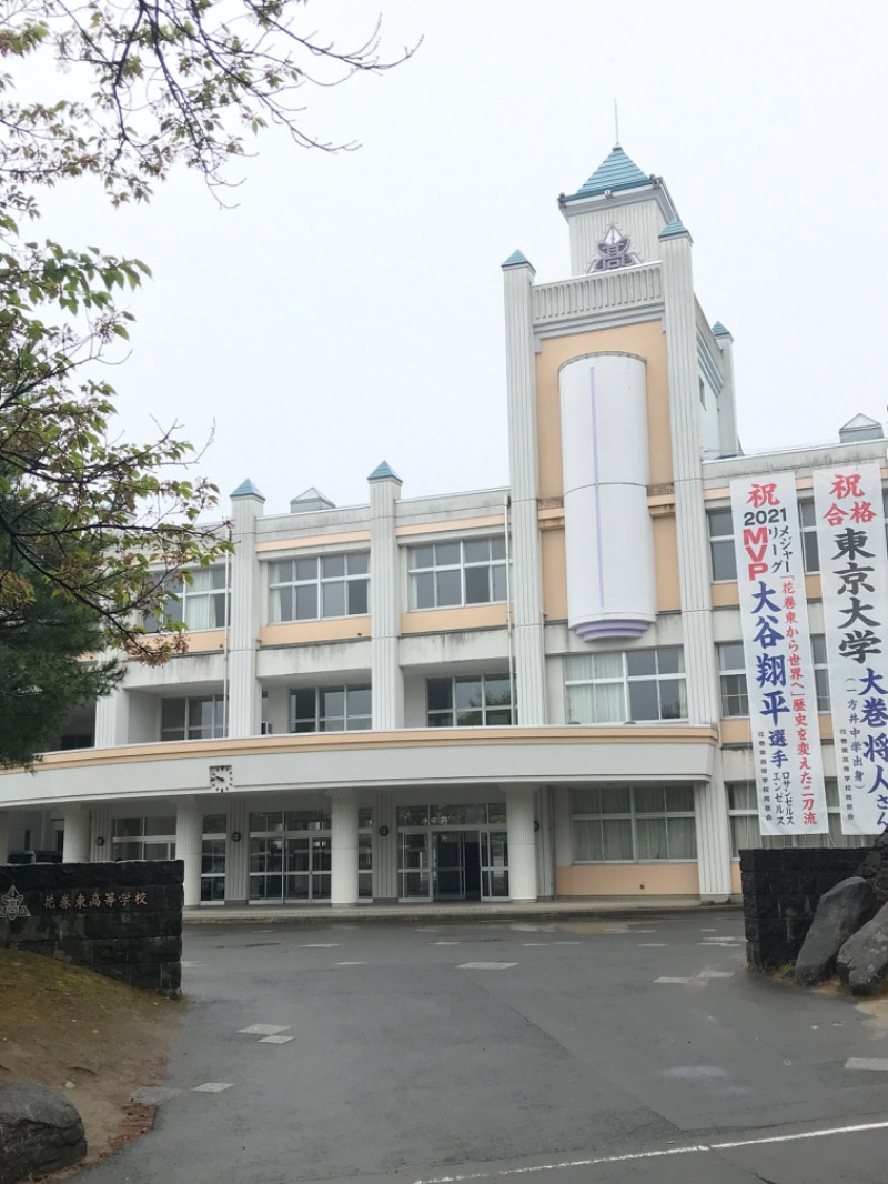 SAUNOAさんの花と緑と安らぎの湯 東和温泉のサ活写真