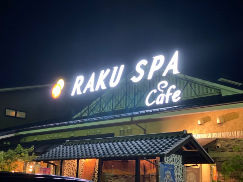 サウナboyさんのRAKU SPA Cafe 浜松のサ活写真