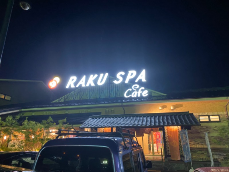 サウナboyさんのRAKU SPA Cafe 浜松のサ活写真