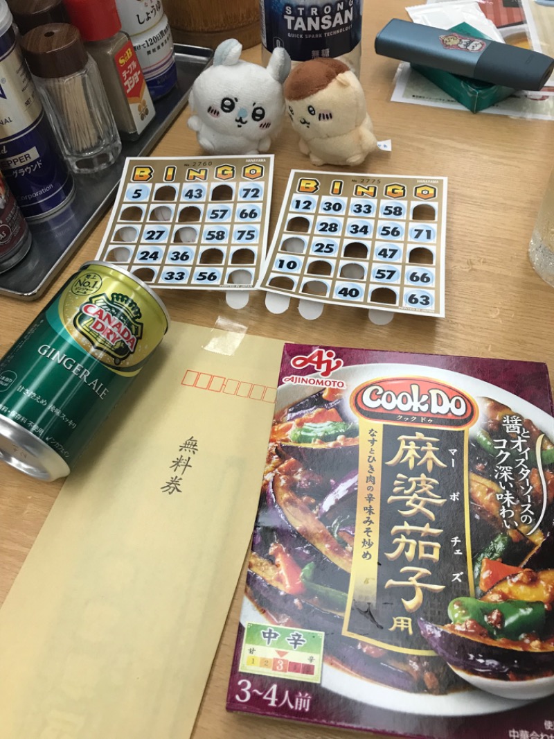 あらい🐈‍⬛さんの湯乃泉 東名厚木健康センターのサ活写真