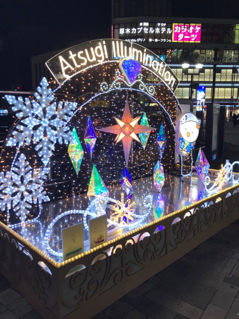 あらい🐈‍⬛さんの湯乃泉 東名厚木健康センターのサ活写真