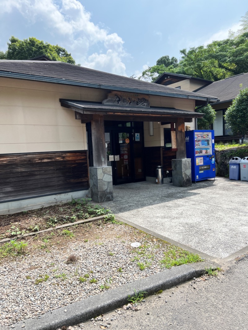 はっぱ♨︎さんのすきむらんど温泉 かじかの湯のサ活写真