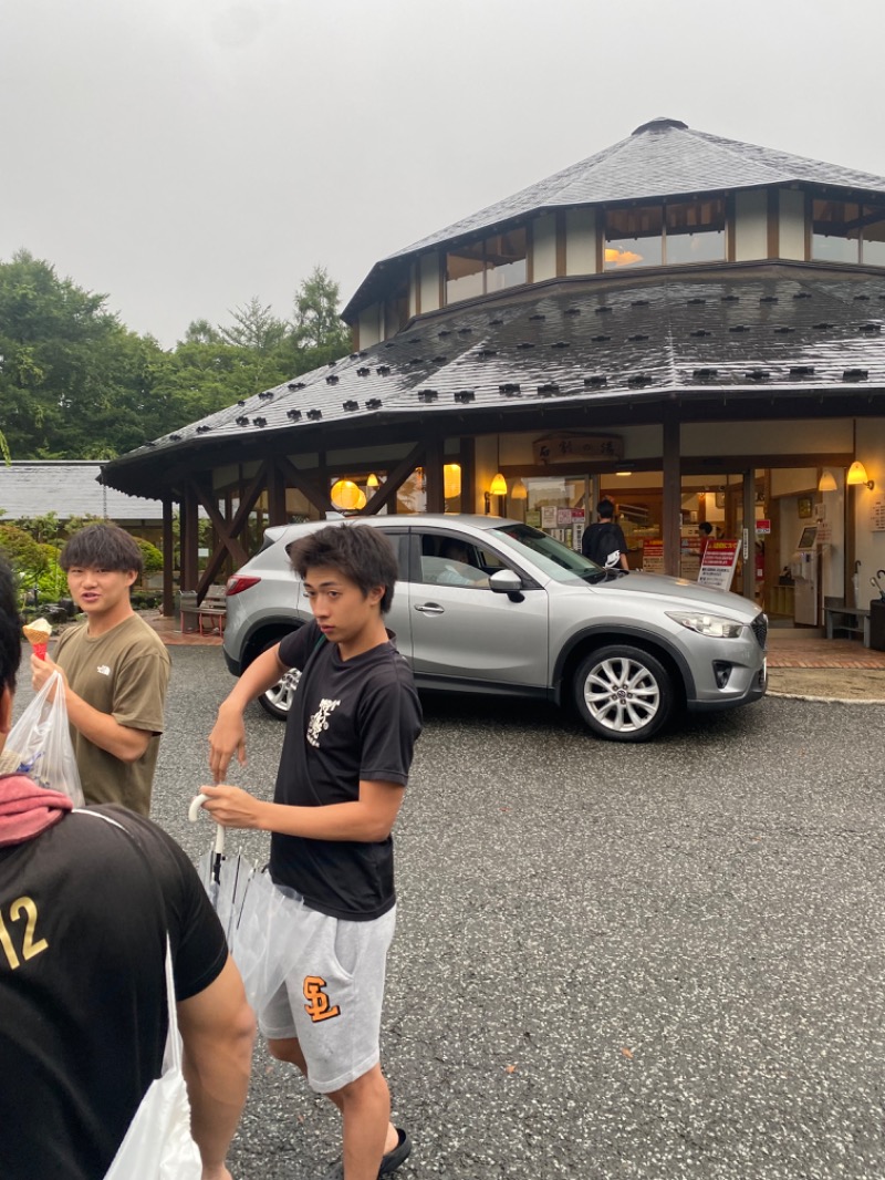 シュンさんの山中湖平野温泉・石割の湯のサ活写真