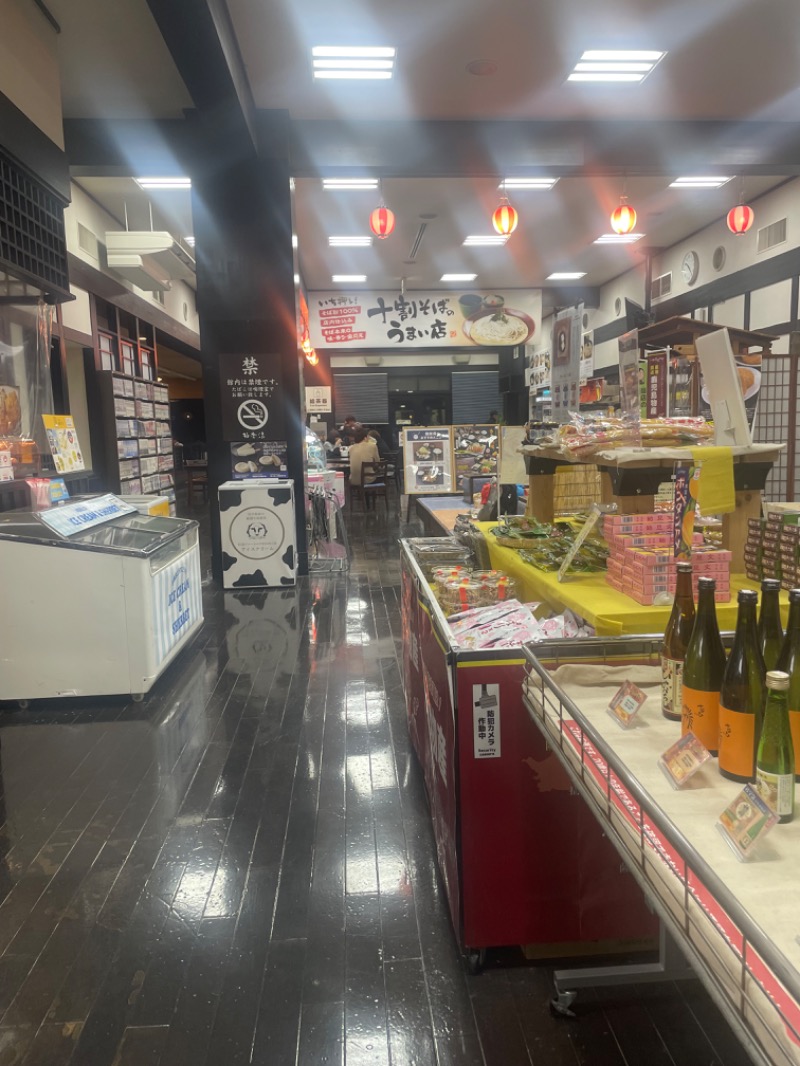 みーちん٩( 'ω' )وさんの極楽湯尼崎店のサ活写真