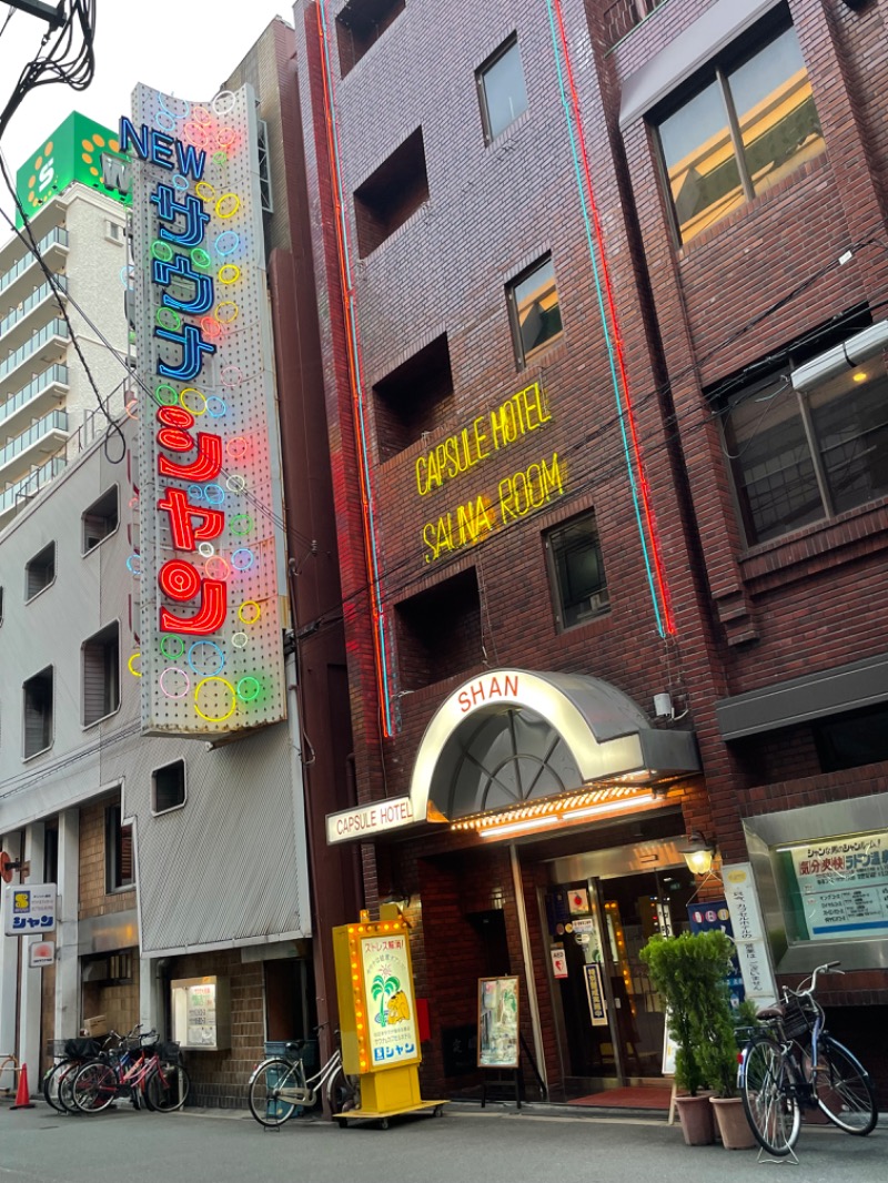 みーちん٩( 'ω' )وさんのサウナシャンのサ活写真