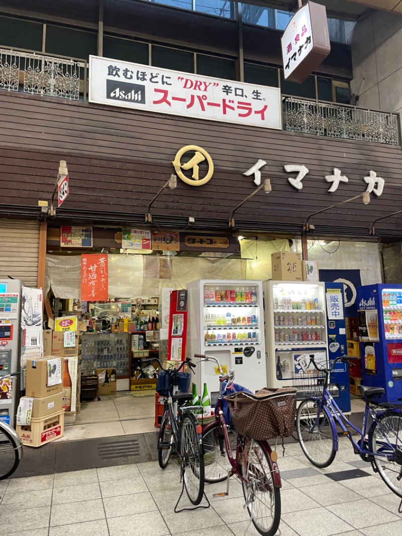 みーちん٩( 'ω' )وさんのサウナシャンのサ活写真