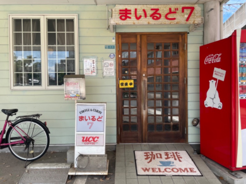 みーちん٩( 'ω' )وさんのしまなみ温泉 喜助の湯のサ活写真