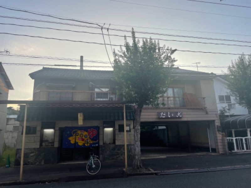 みーちん٩( 'ω' )وさんのだいご湯のサ活写真