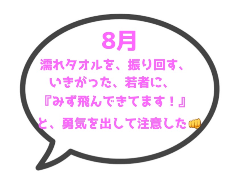 🔥あちちシャンプー🔥さんの笑福の湯のサ活写真