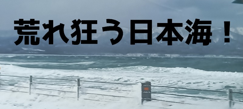 🔥あちちシャンプー🔥さんのラビスタ函館ベイのサ活写真