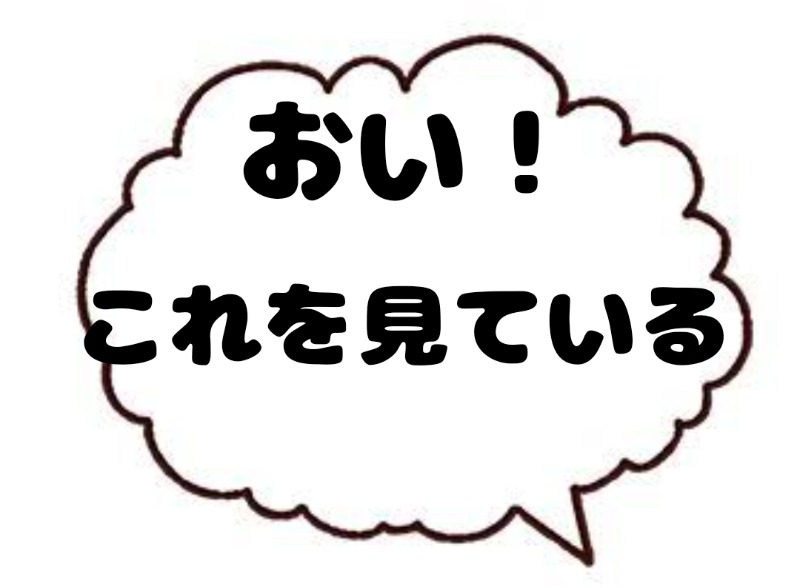 🔥あちちシャンプー🔥さんの発寒川緑地のサ活写真