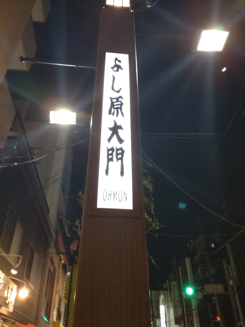 MR.SAUNAさんの堤柳泉(ていりゅうせん)のサ活写真