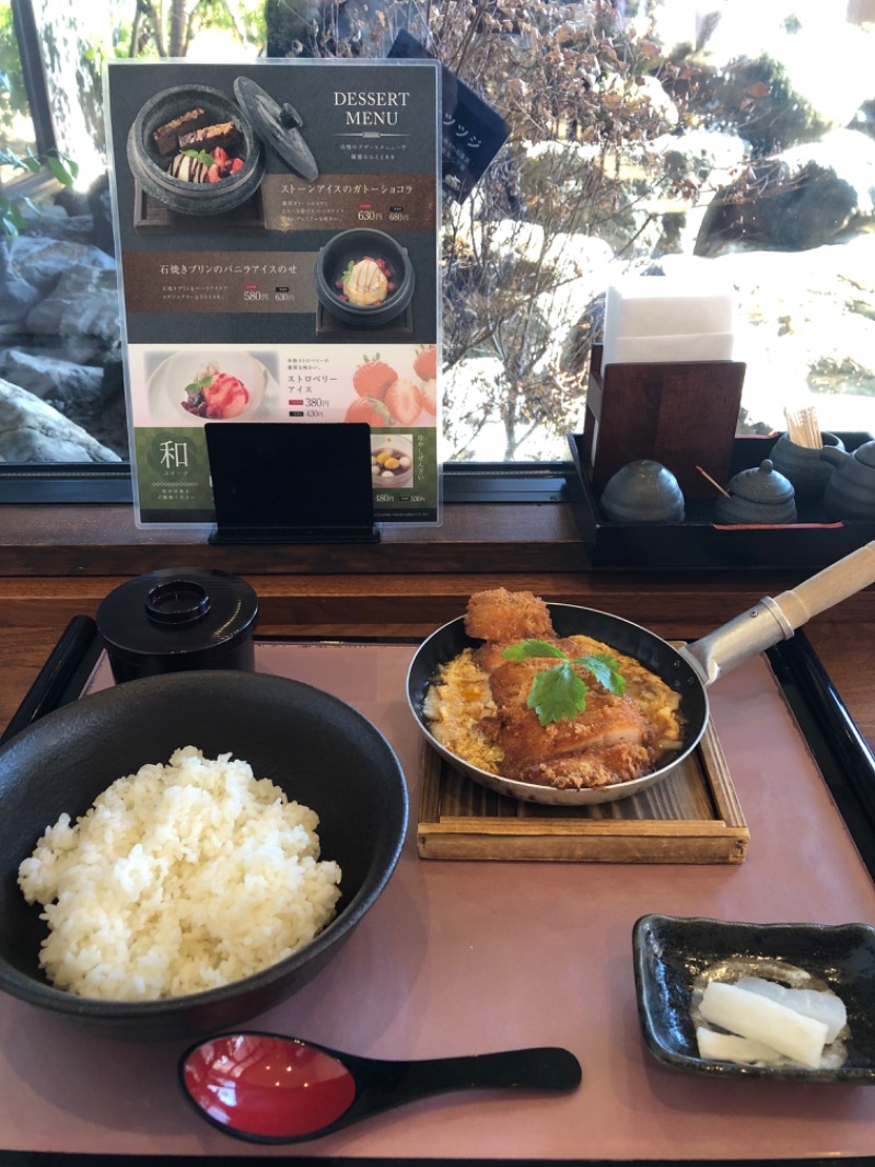 あおいろさんの天然温泉 風の森 北陸小矢部店のサ活写真