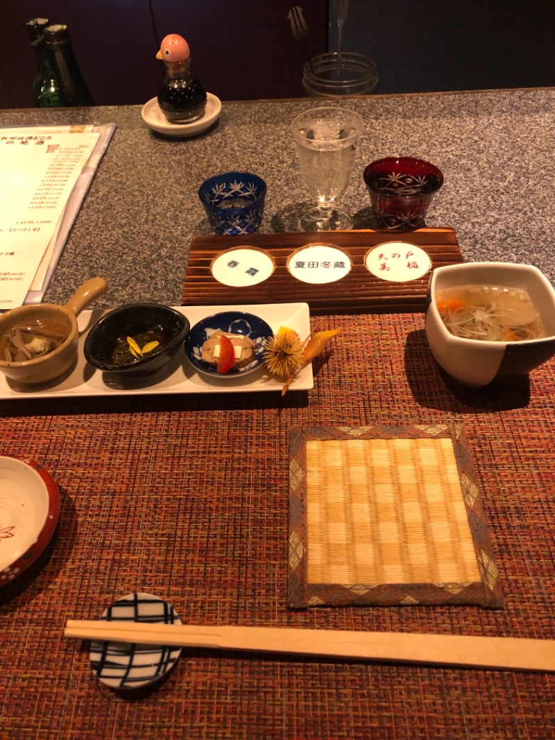 kimoさんの中通温泉こまちの湯 ドーミーイン秋田のサ活写真