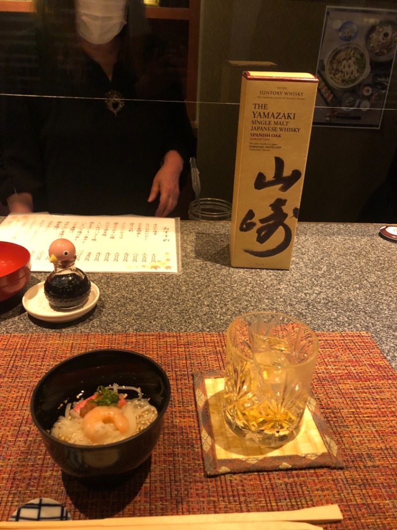 kimoさんの中通温泉こまちの湯 ドーミーイン秋田のサ活写真