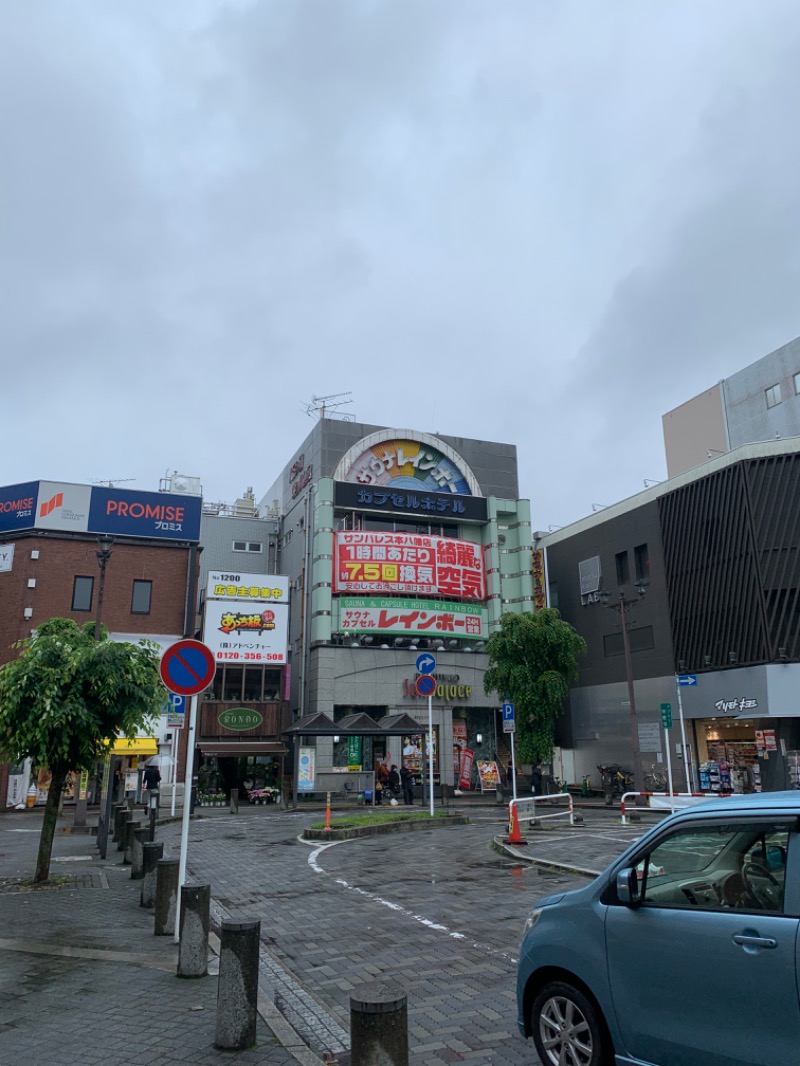 さらばさんのサウナ&カプセルホテルレインボー本八幡店のサ活写真