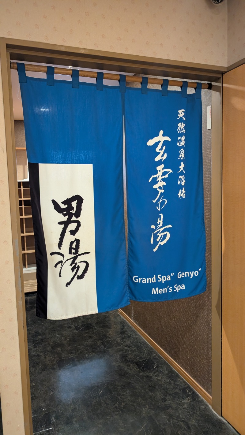 いるかさんのアパホテル 高崎駅前のサ活写真