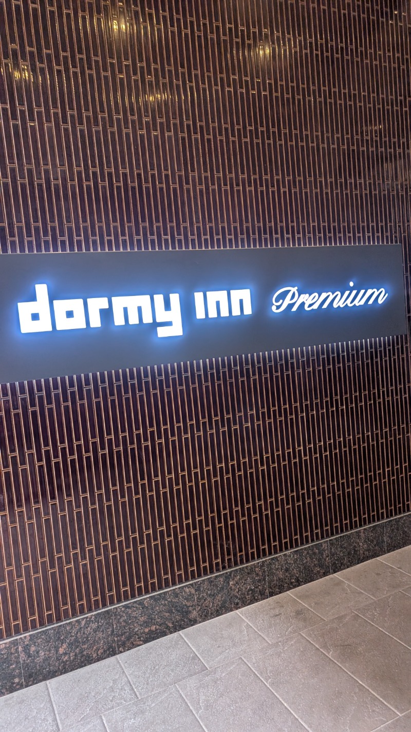 いるかさんの夕霧の湯 ドーミーインPREMIUMなんばのサ活写真