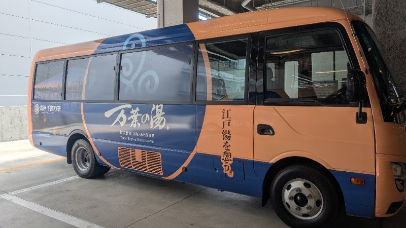 いるかさんの東京豊洲 万葉倶楽部のサ活写真