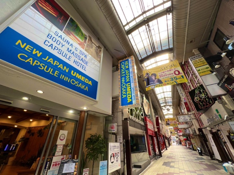 サウナスキwさんのニュージャパン 梅田店(カプセルイン大阪)のサ活写真