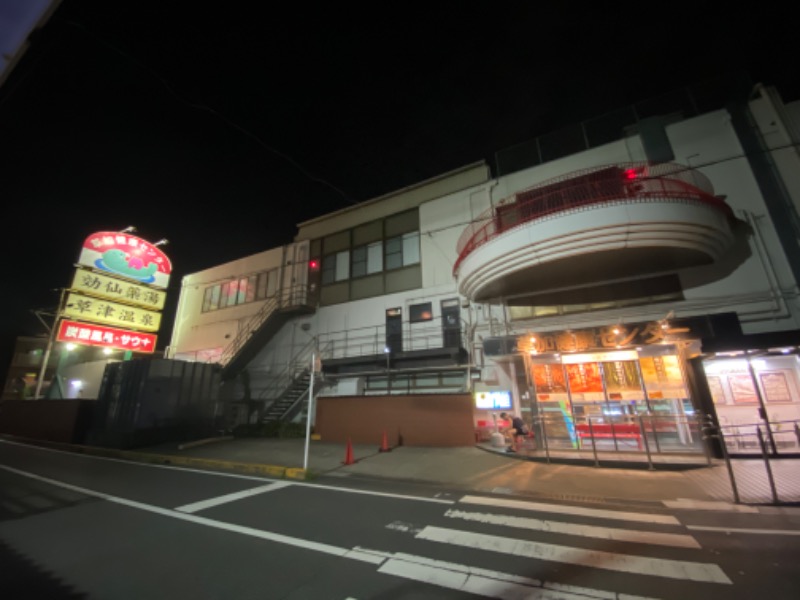 主任さんの湯乃泉 草加健康センターのサ活写真