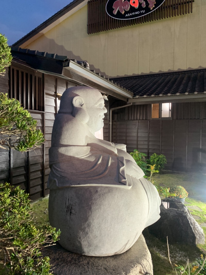 ひきだいさんの天然温泉旭の湯のサ活写真