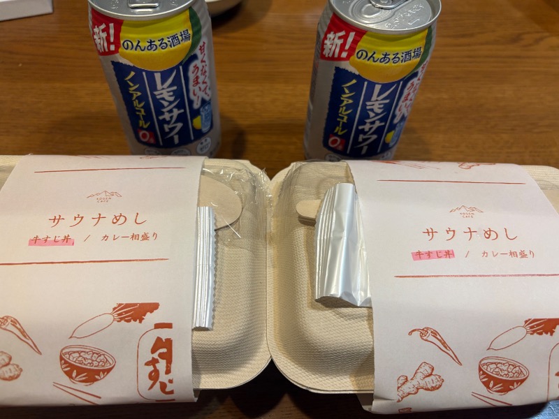 鏡さんの高源ゆのサ活写真