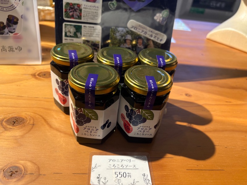 鏡さんの高源ゆのサ活写真