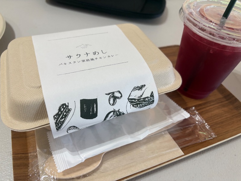 鏡さんの高源ゆのサ活写真