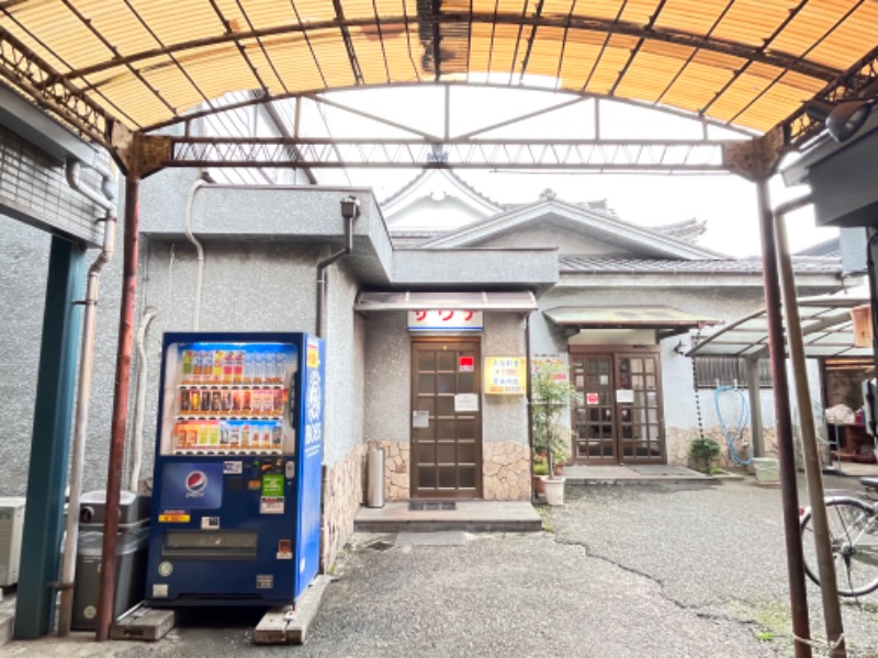 さかつ蒸し太郎さんのサウナひろい(広の湯)のサ活写真