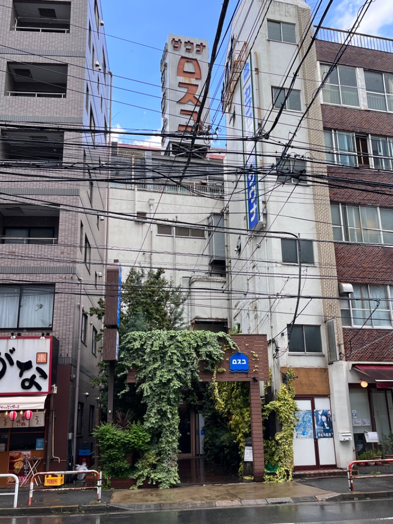 さかつ蒸し太郎さんのカプセル&サウナ ロスコのサ活写真