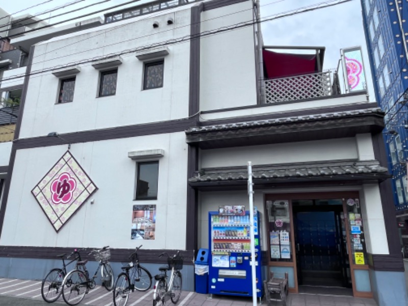 さかつ蒸し太郎さんの立川湯屋敷 梅の湯のサ活写真