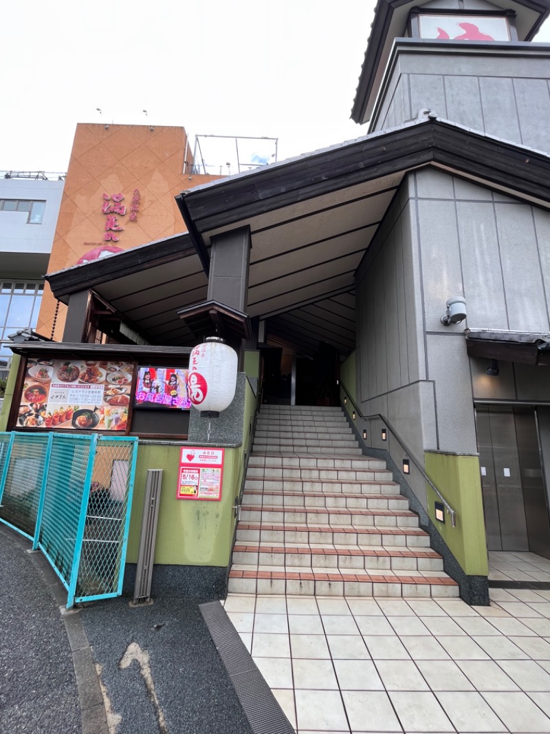 さかつ蒸し太郎さんの天然温泉 満天の湯のサ活写真