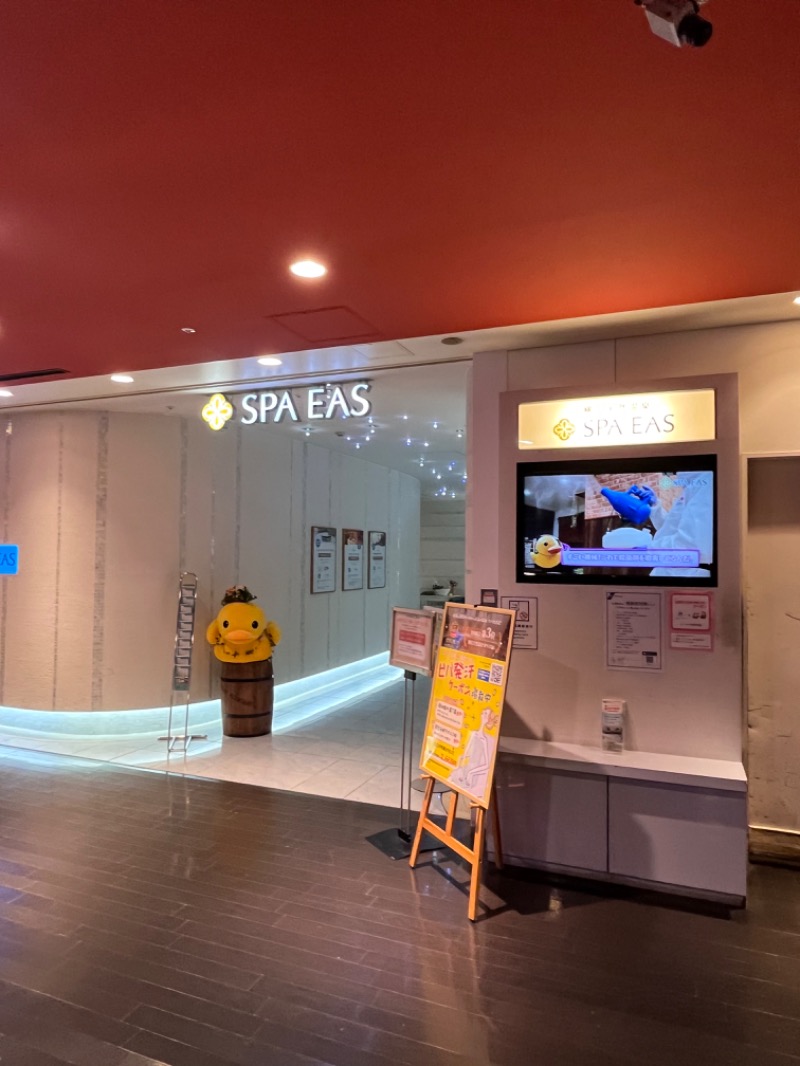 さかつ蒸し太郎さんの横浜天然温泉 SPA EASのサ活写真